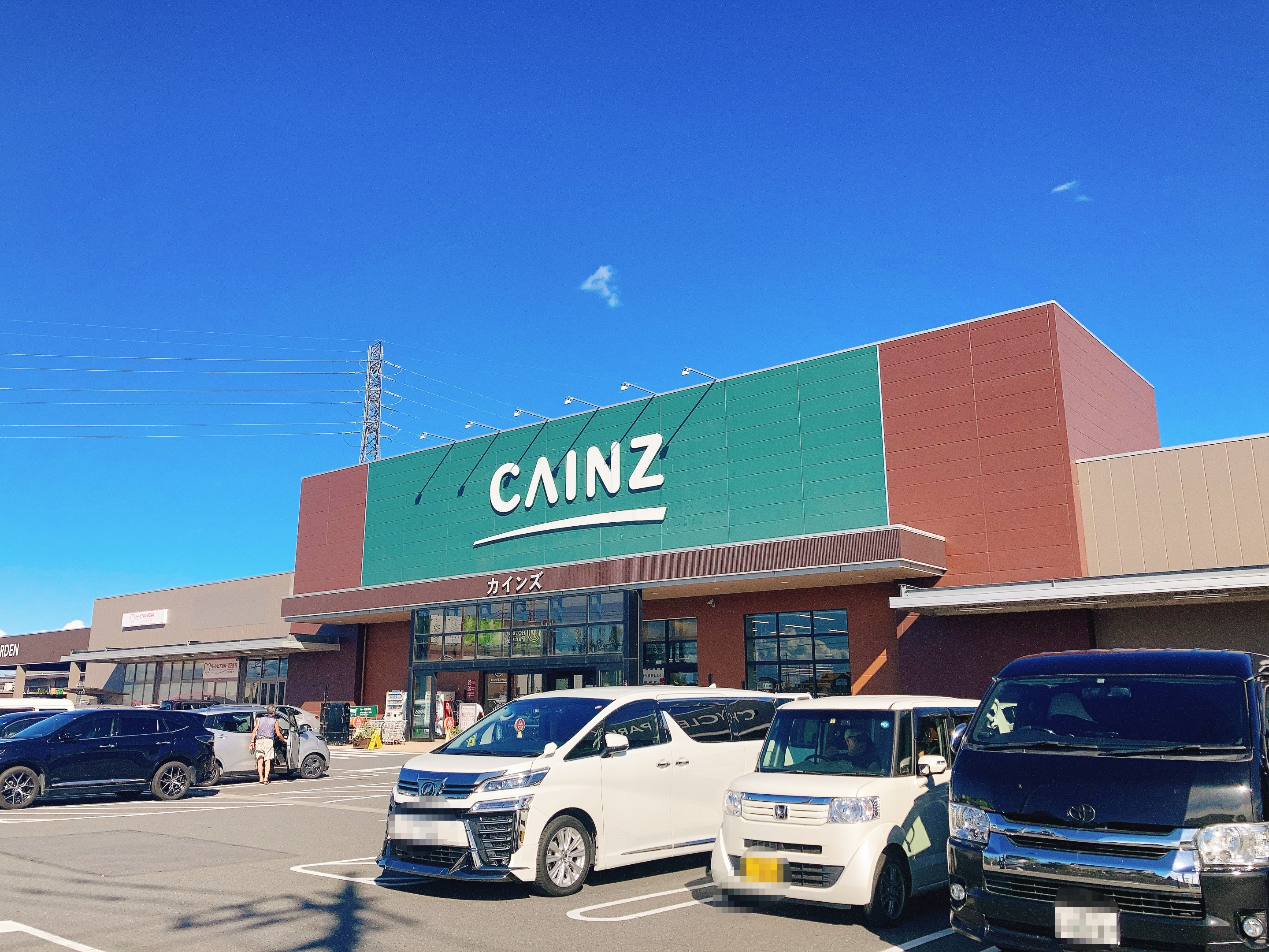 カインズ北本店